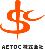 解体工事・見積もりならAETOC株式会社｜長崎県北松浦郡の自社施工解体業者【建て替え・空き家対応】